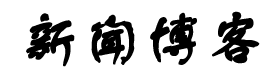 闻炬